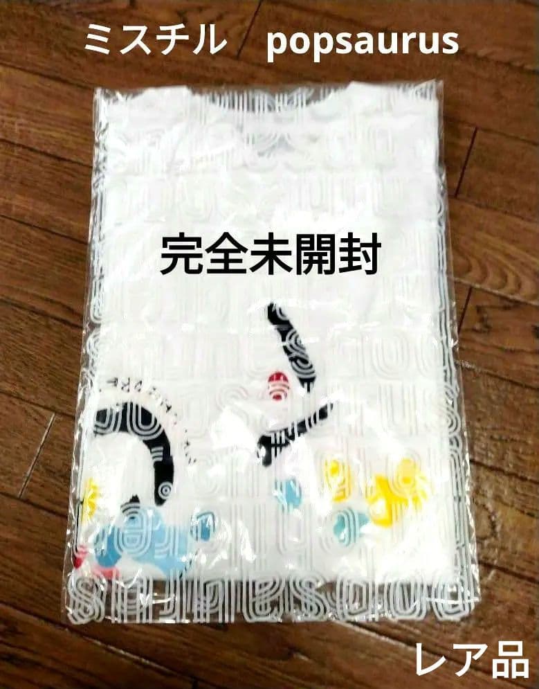セール！ミスチル ポップザウルス2001 ツアーTシャツ ライブツアー Tシャツ Mr.Children 2001 ポップザウルス ツアーグッズ