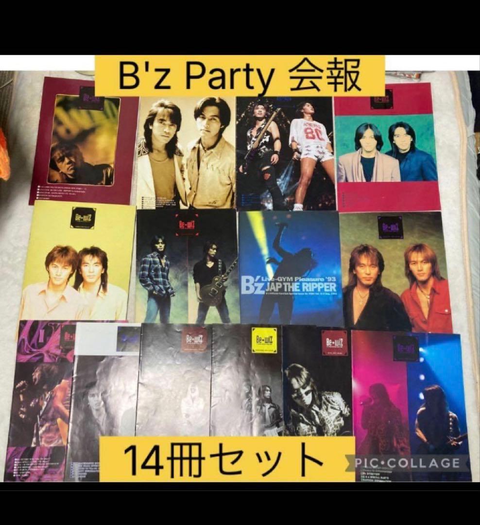 ④B'z Party FC会報 Be＋wiZ Be with 限定 FYOP - メルカリ