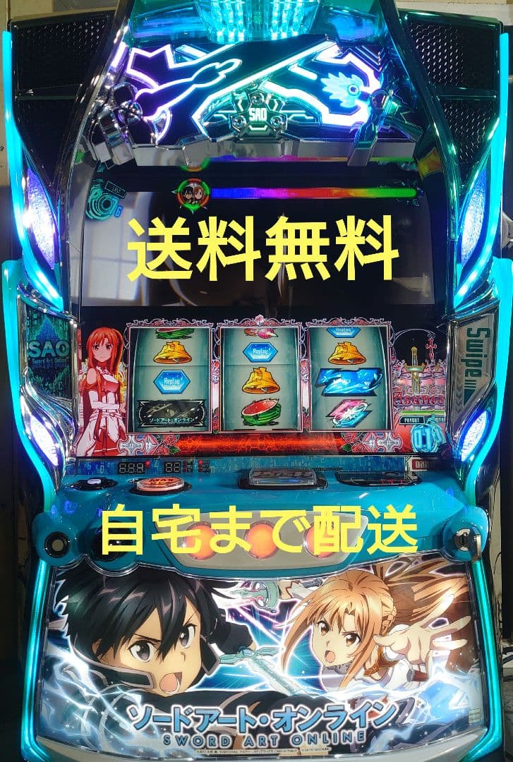スマスロ実機 Lソードアートオンライン スマスロ実機 ソードアート