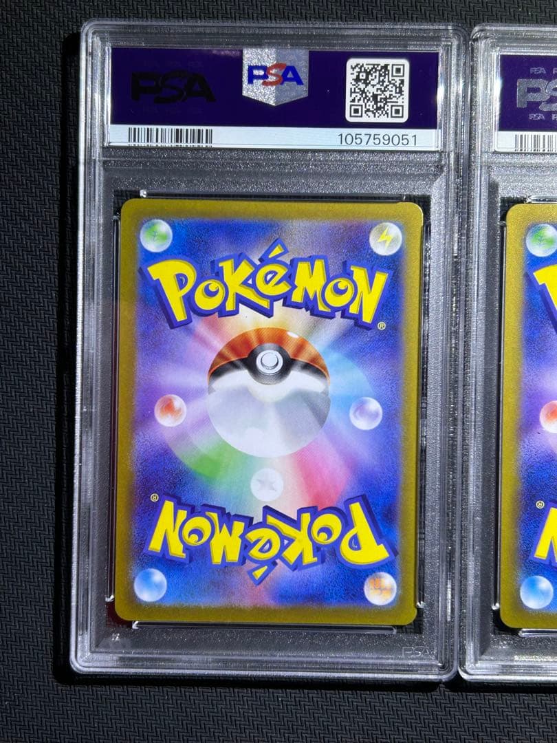 【PSA10】リーリエのピッピex SR、リーリエのピッピex SAR セット