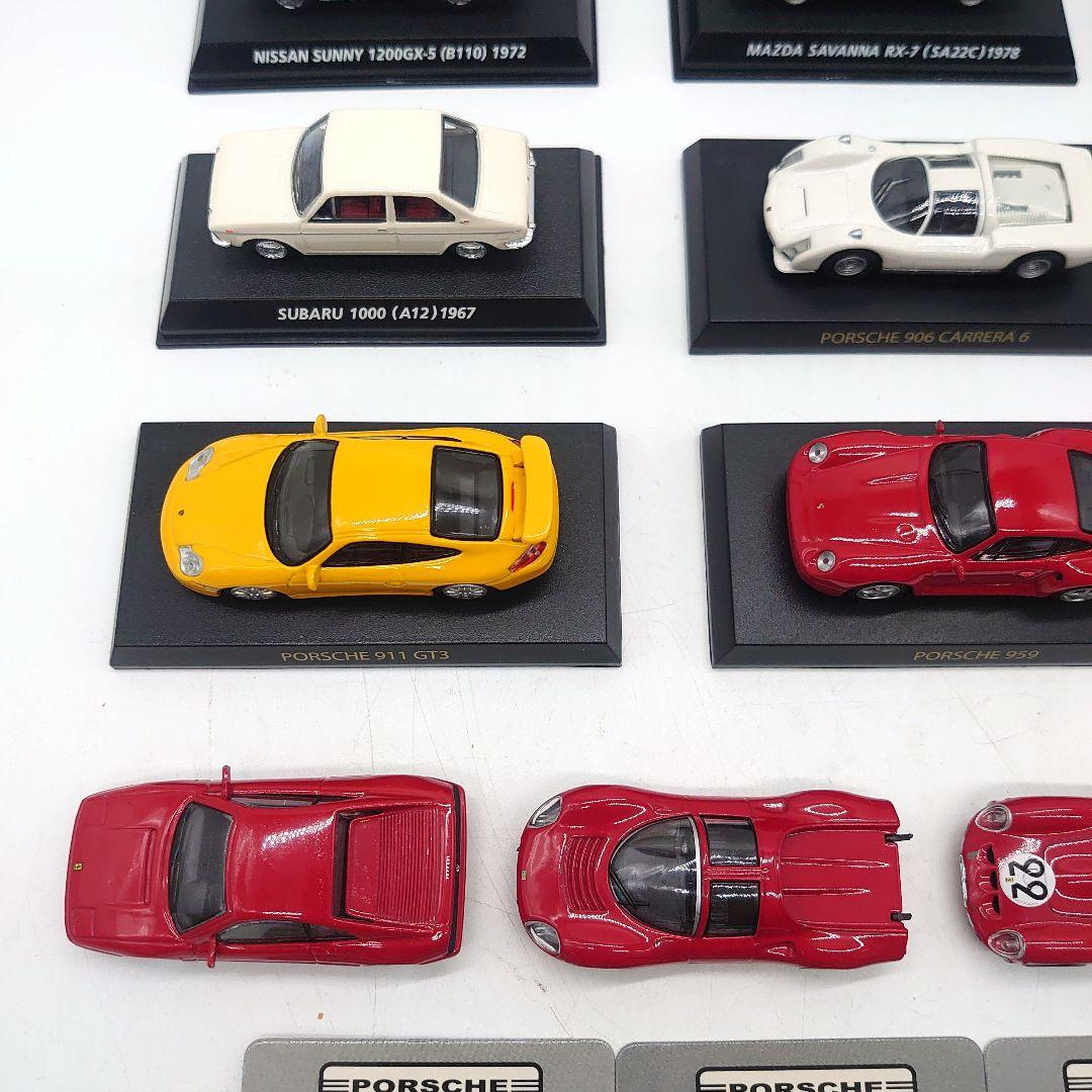 KYOSHO CM'S ミニカーコレクション まとめ売り