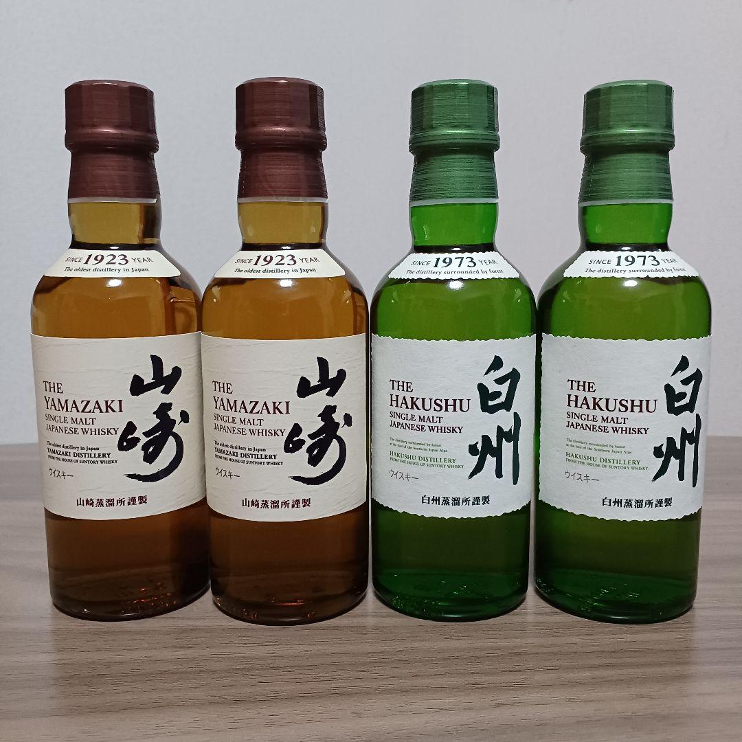 山崎 白州 ミニボトル4本セット - メルカリ