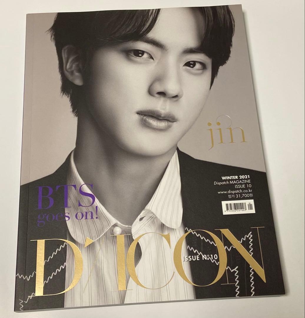 アイドル D'ICON BTS JAPAN SPECIAL EDITION