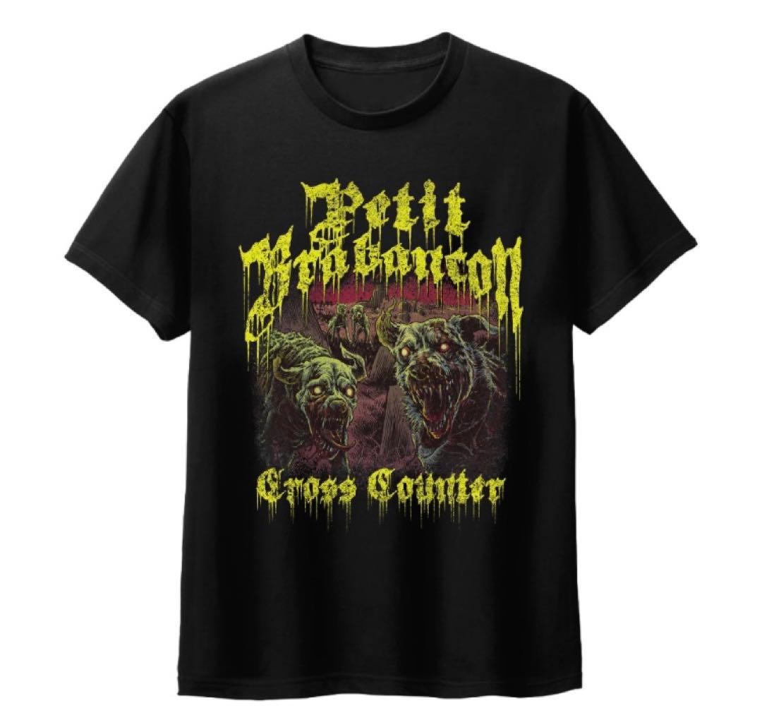 XL】Petit Brabancon プチブラ Tシャツ ツアー グッズ プチブラ