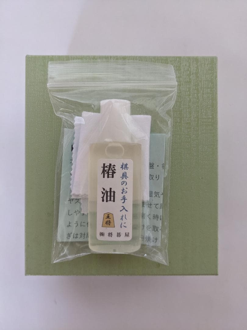 将棋盤: 将棋駒: セット