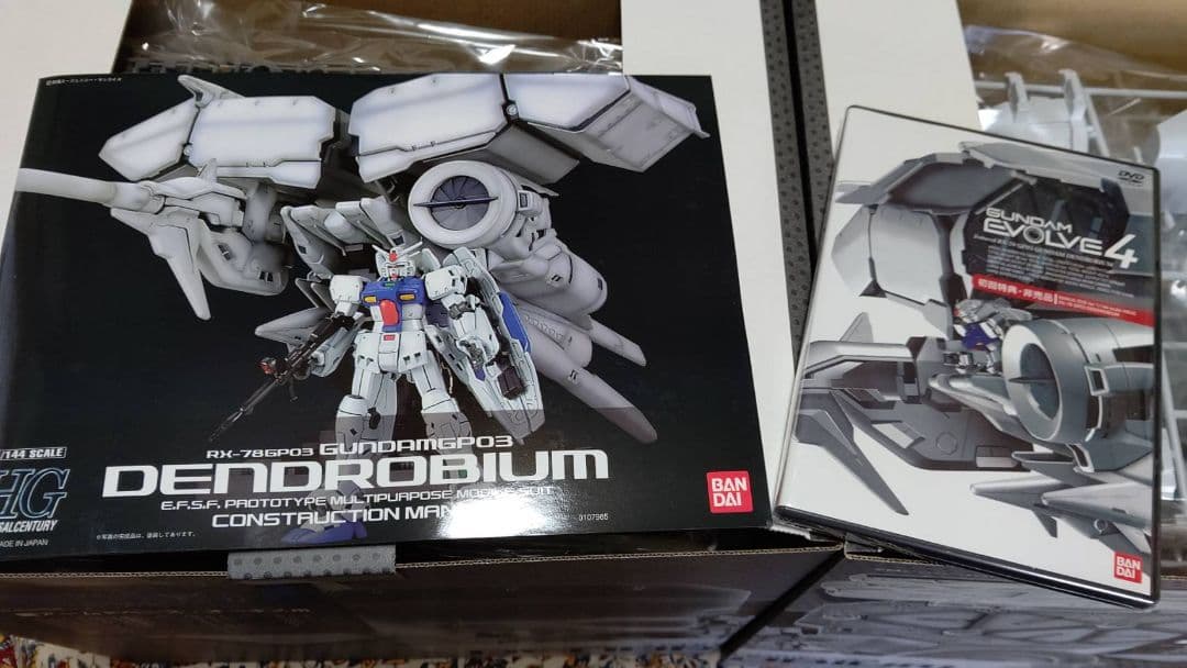 初回特典DVD付き HGUC 1/144 RX-78GP3 デンドロビウム - メルカリ