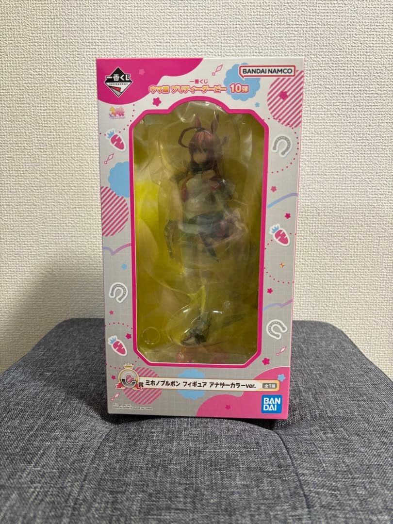 非売品】NO.6 アニメDVD×コミックス2巻連動プレゼント 特製タンブラー