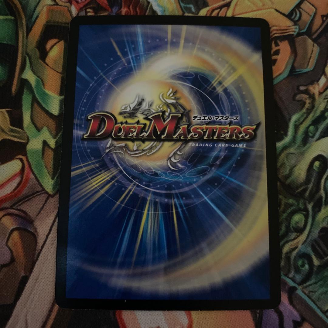 魔光蟲ヴィルジニア卿 プロモ版 - メルカリ