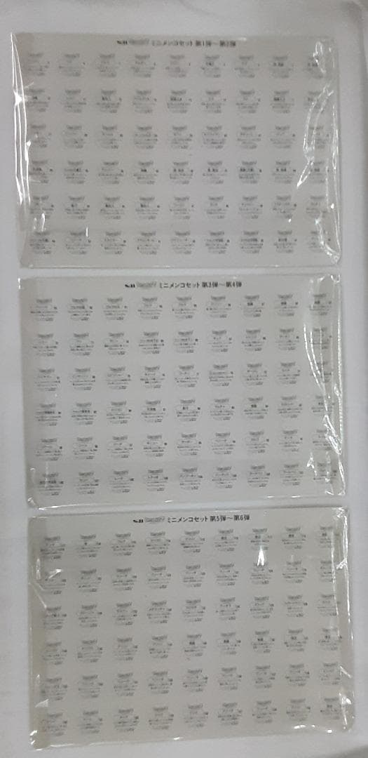 S&B ドラゴンボールZ ミニメンコセット 未使用 3枚セット 第1弾～第6弾