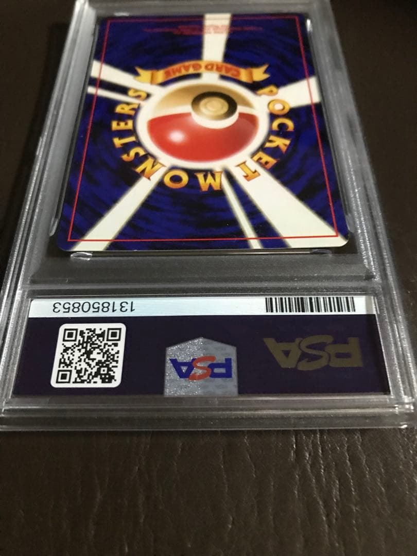 ポケモンカード2001年わるいフシギバナ わるいフシギソウ2枚セット