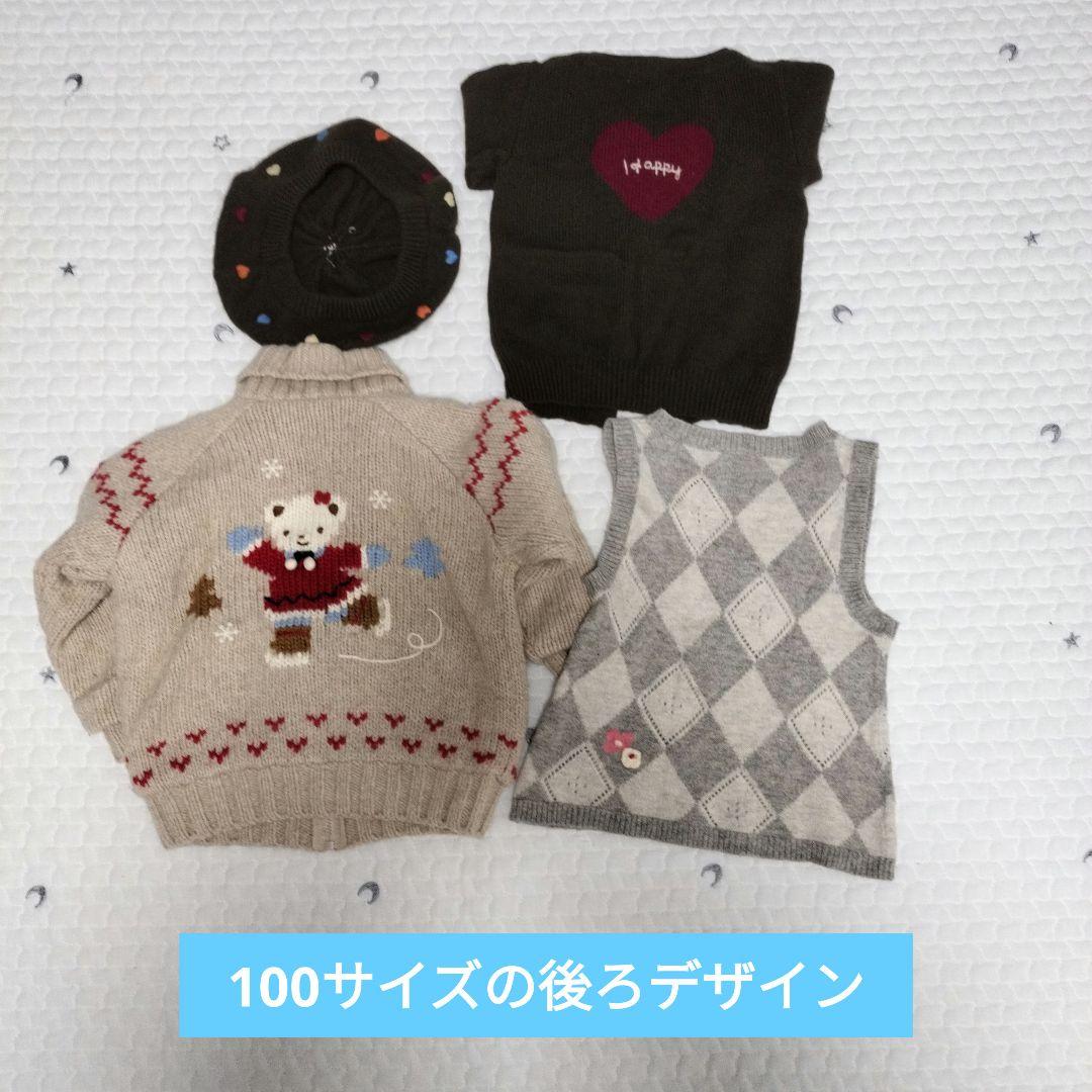 ファミリア　まとめ売り　レトロ　レア