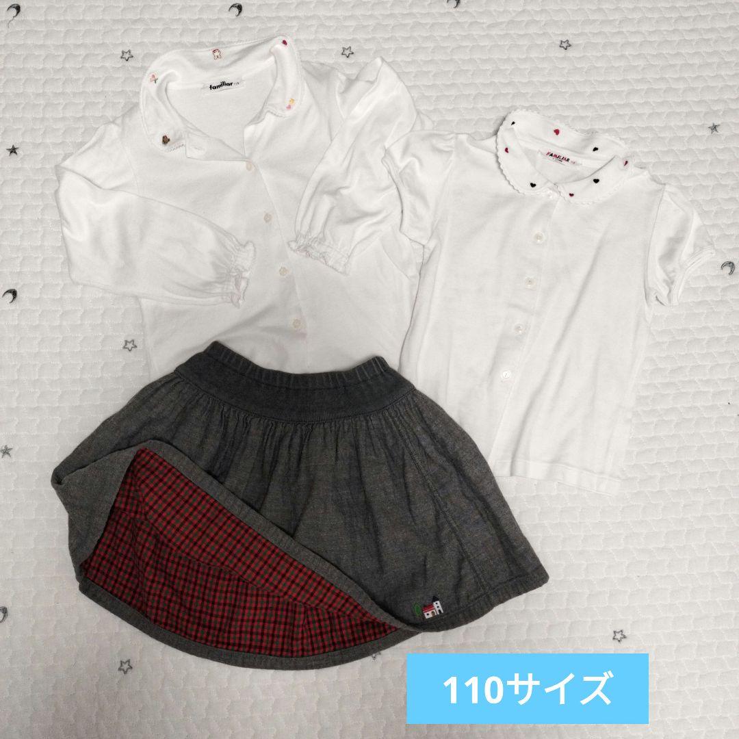 ファミリア　まとめ売り　レトロ　レア