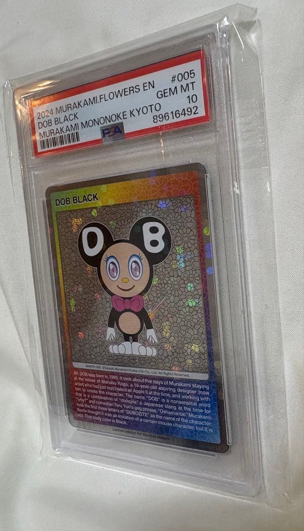 非売品】カードキャプターさくら カード 大道寺知世 バンプレスト