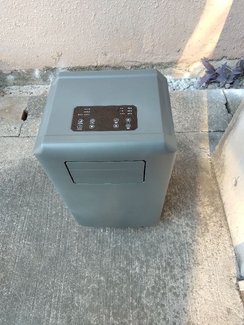 ドンキどこでも速効スポットクーラーDL-DQ2501