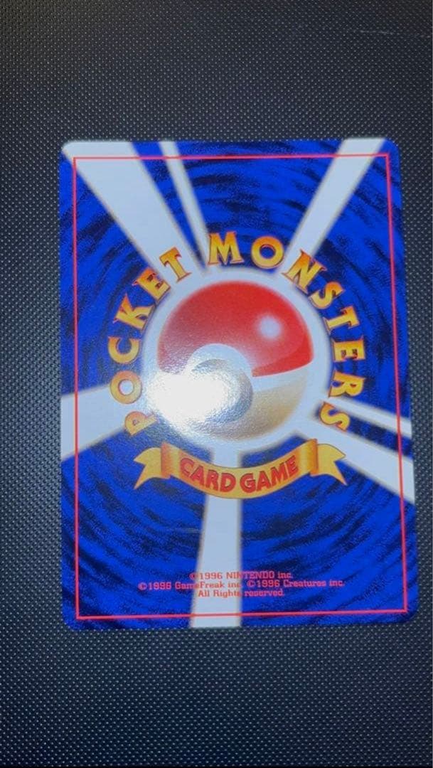 旧裏　極上美品　サンダー 渦巻き　モンボ　十字ホロ　第3弾　化石の秘密