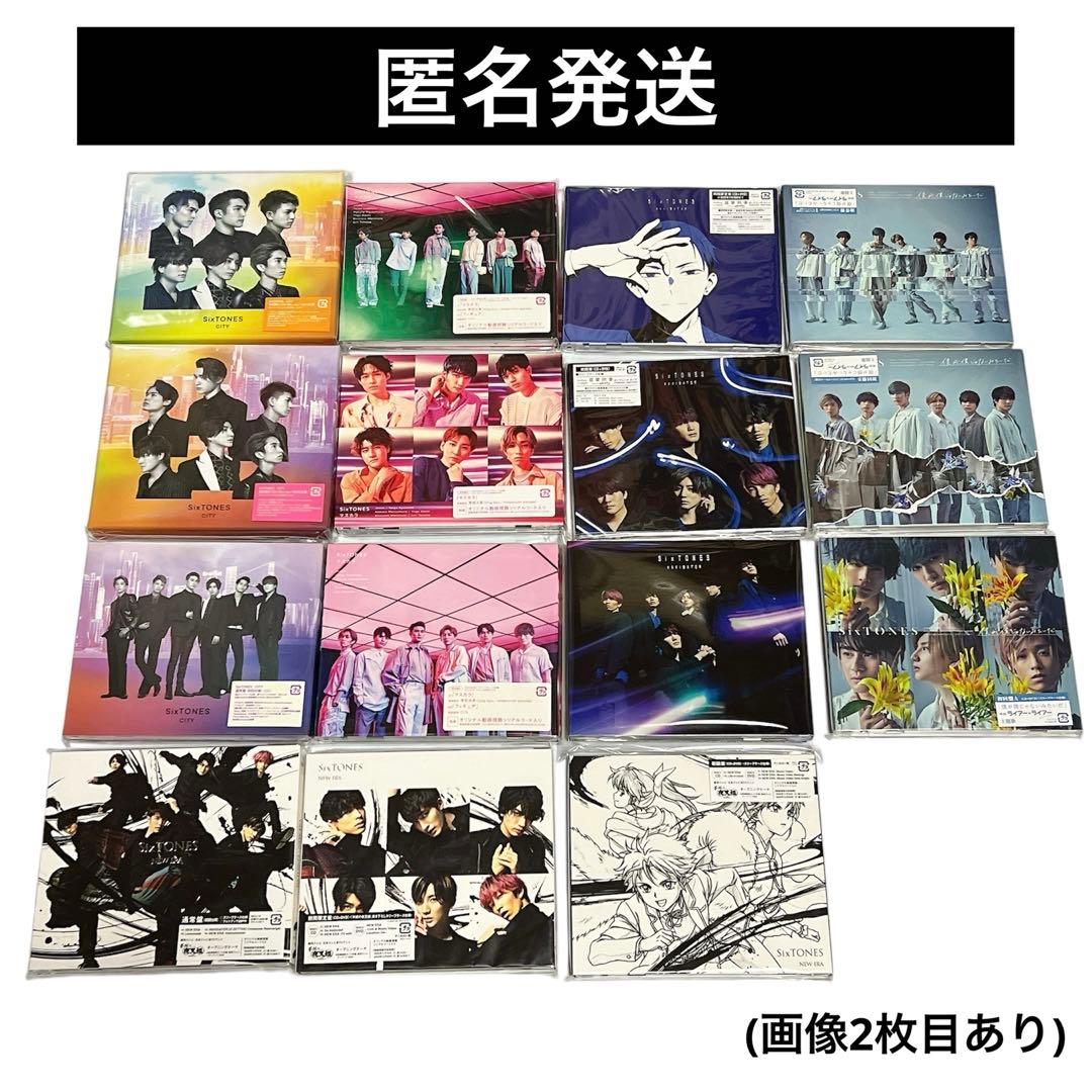 匿名発送】SixTONES CD シングル アルバム 特典 まとめ売り - メルカリ