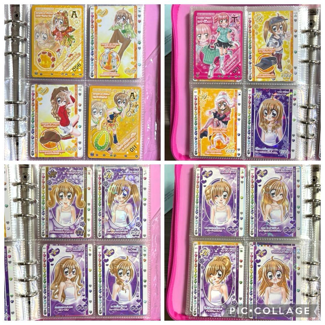 総数221枚!!】きらりんレボリューション カード まとめ売り - メルカリ