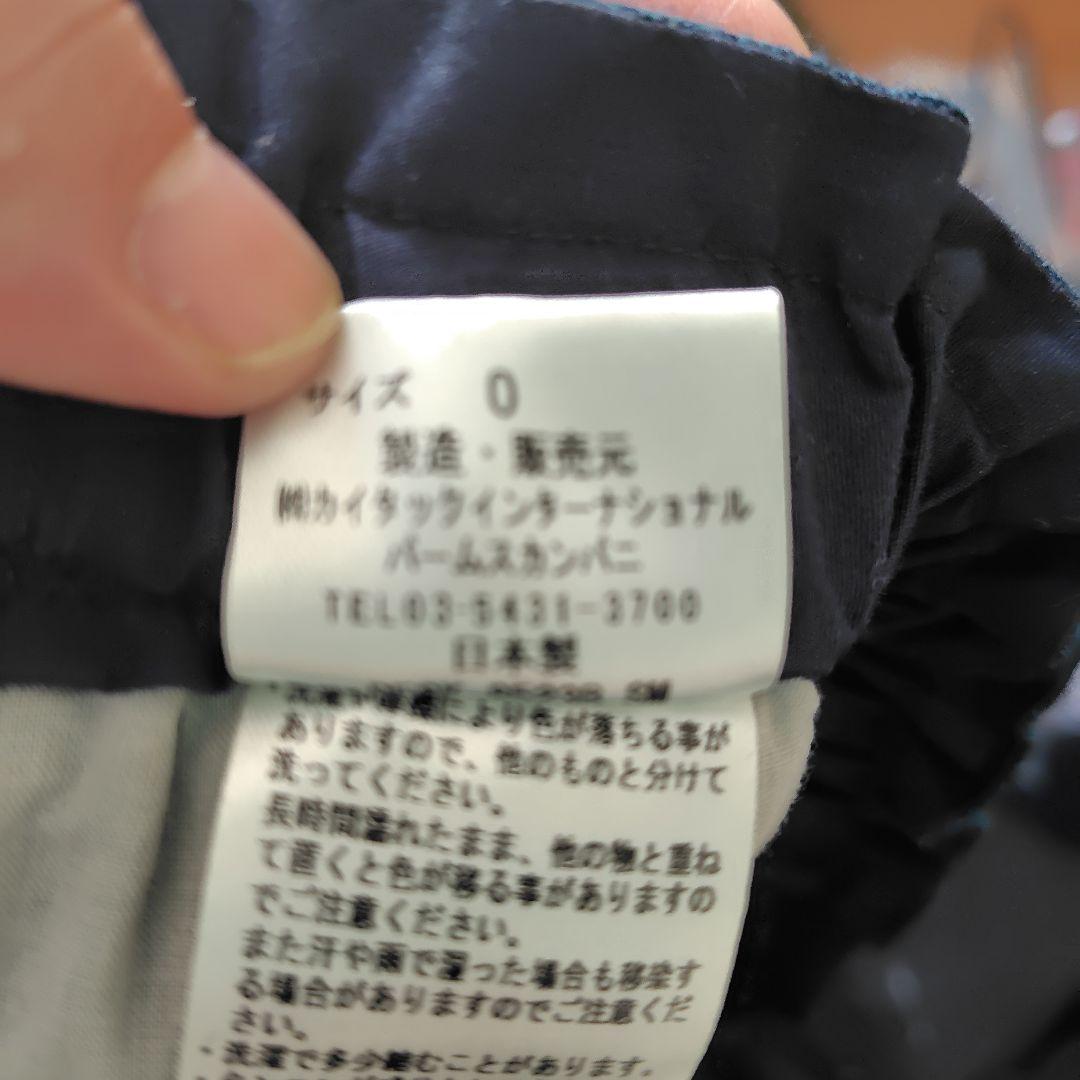 着用2回の美品 パラスパレスのインディゴのギャザースカート サイズ0