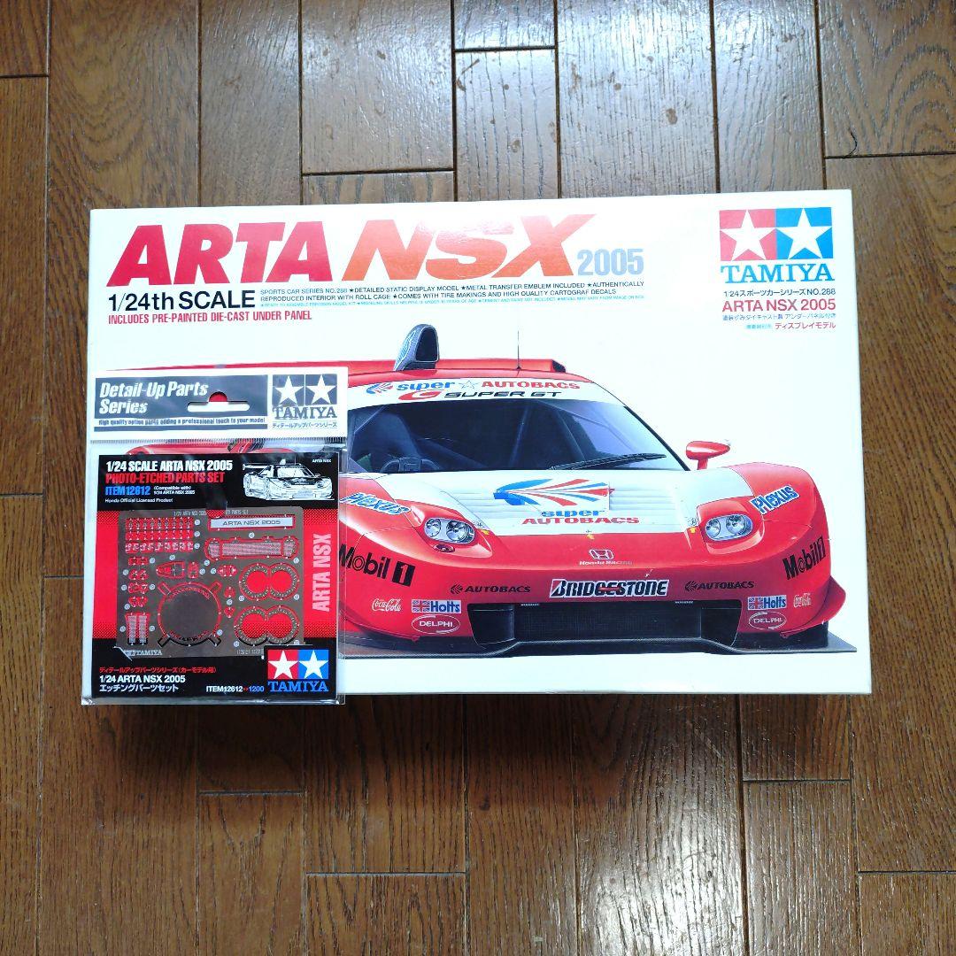 岩崎奨 様専用Figure-rise Standard Amplified デジ