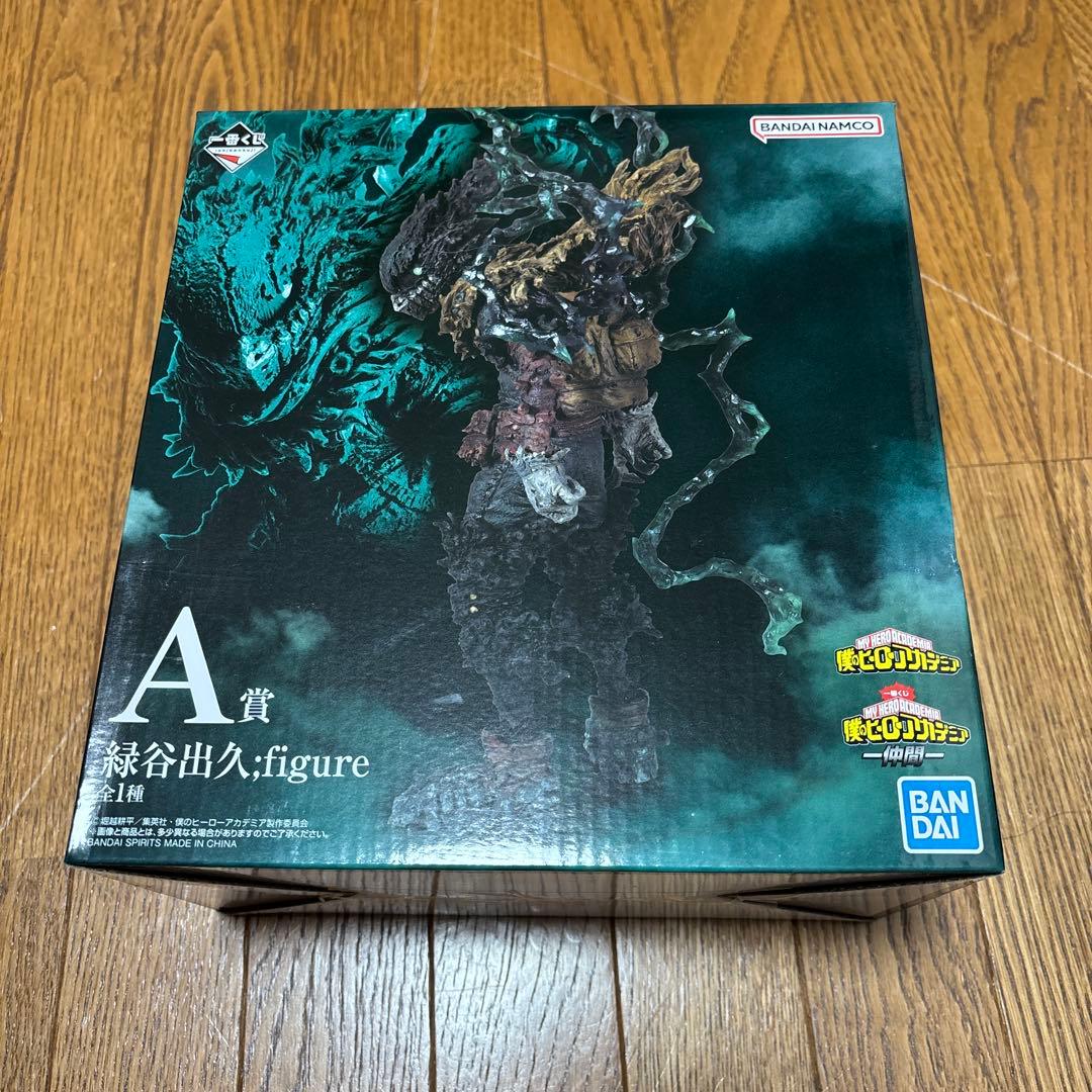 一番くじ A賞 僕のヒーローアカデミア 緑谷出久 黒デク フィギュア