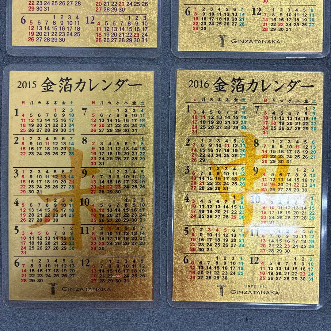 金箔カレンダー GINZA TANAKA田中貴金属 2011〜2016年 - メルカリ