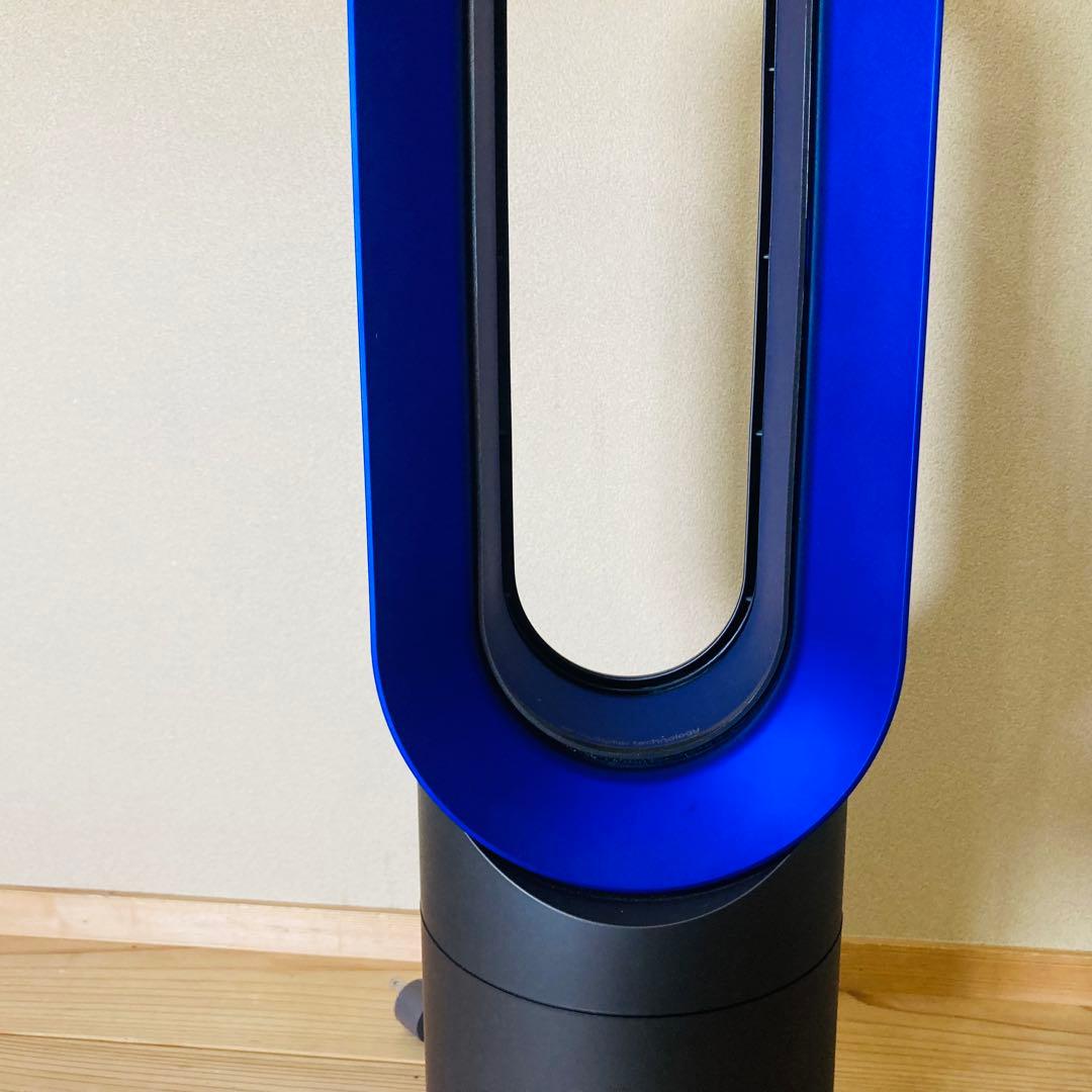 ダイソン AM09 hot+cool アイアンサテンブルー　2020年製 良品