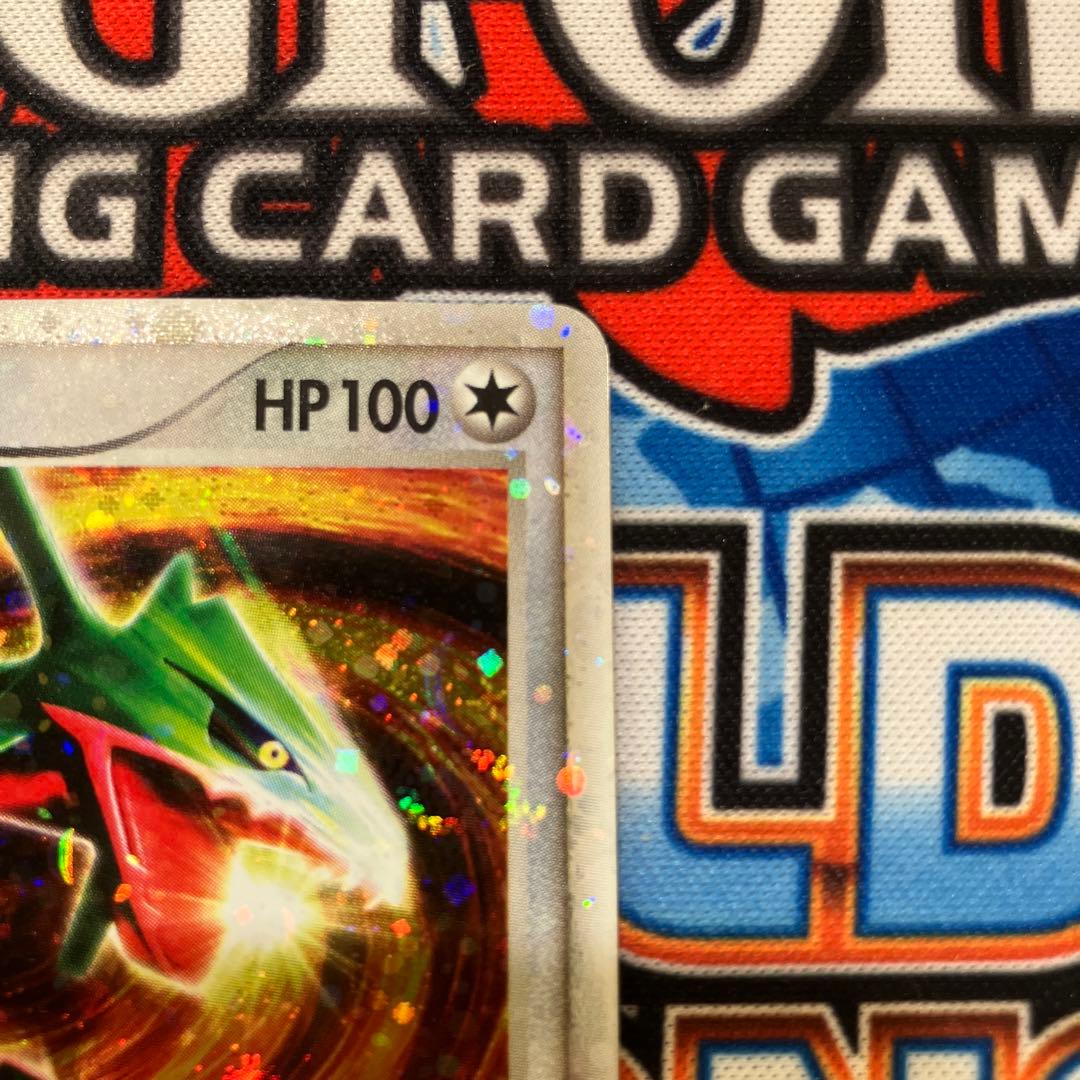 レックウザex スパイラルブラスト　ポケモンカード