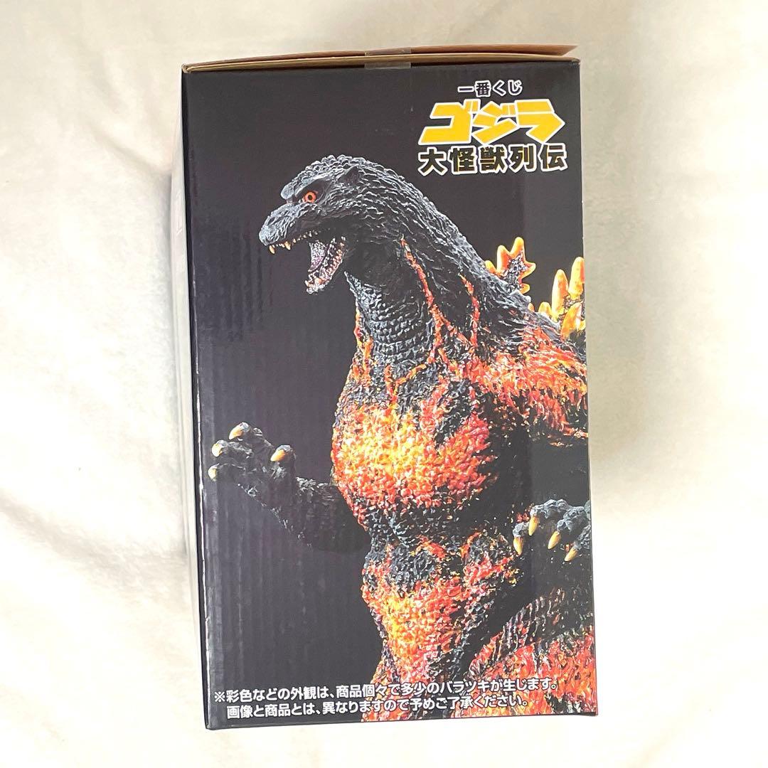 s*1様 一番くじゴジラ大怪獣列伝SOFVICSゴジラ1995香港上陸Ver.