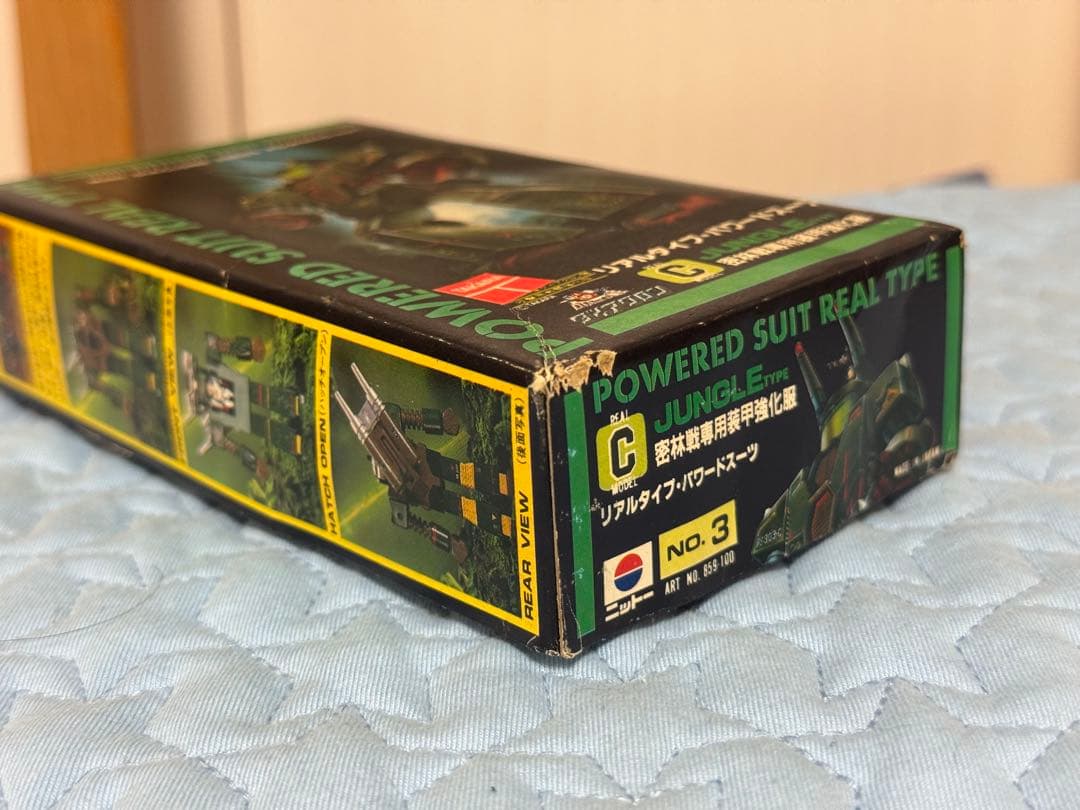 タカラ ダイアクロン パワードスーツ 密林戦専用装甲強化服