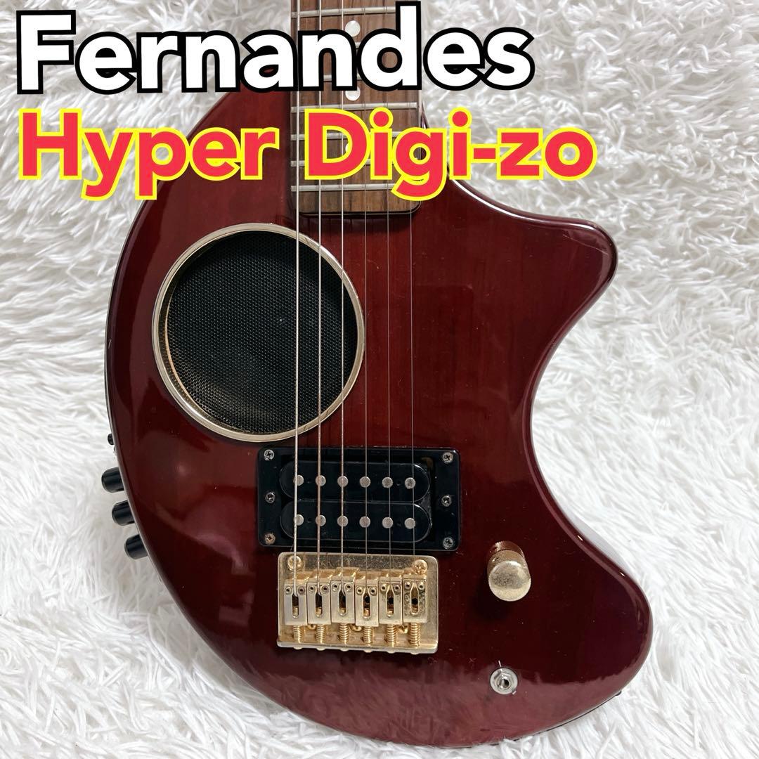 DAM Meathead クローン