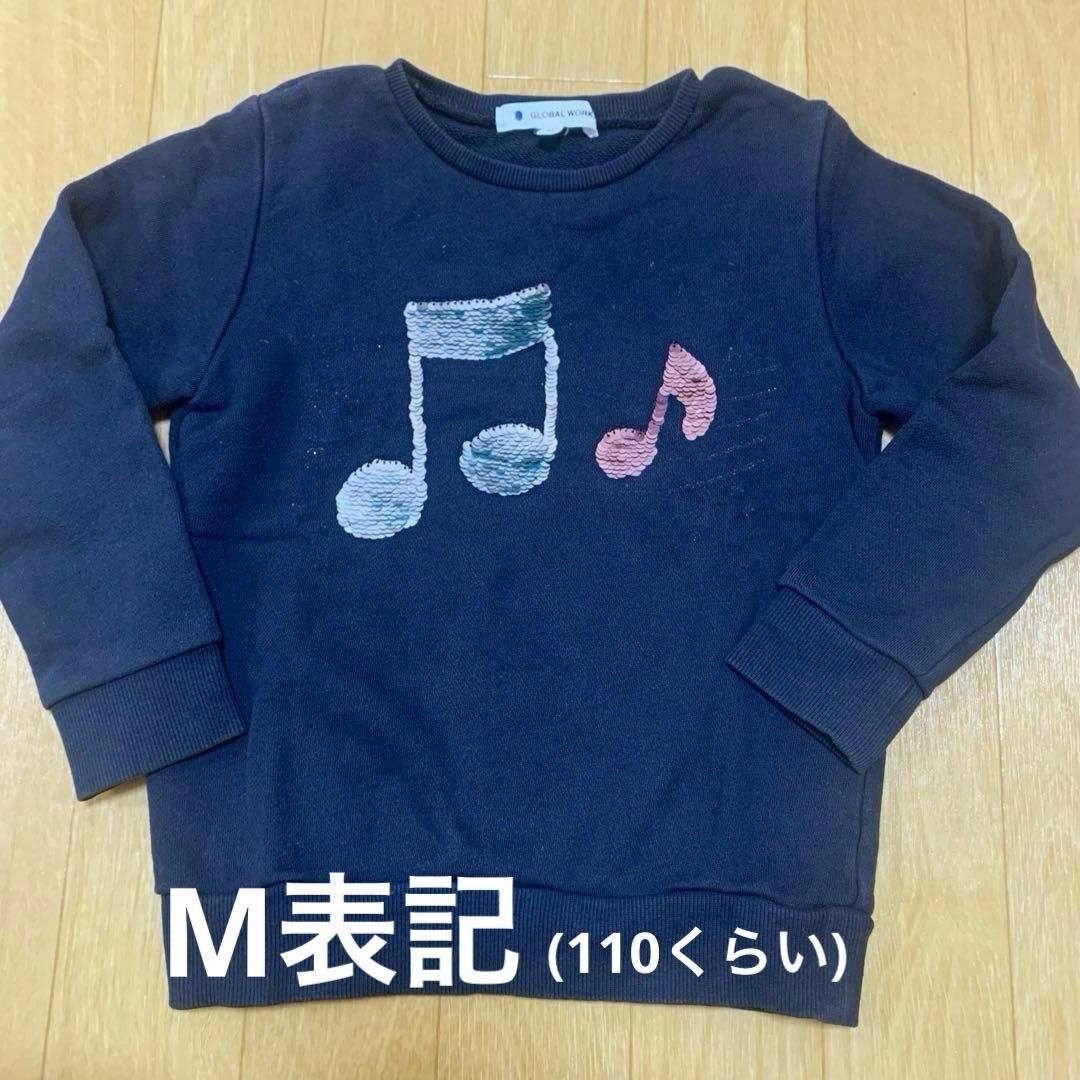 子ども服まとめ売り 100〜110 女の子 トレーナー アウター等　エニィファム