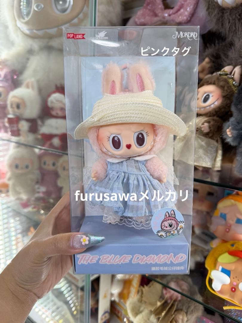 THE BLUE DIAMOND 第3代 モココ mokoko ラブブ Labubu Mokoko The Blue Diamond Vinyl Plush Doll Pendant Limited