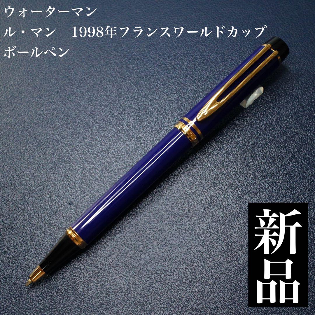 野原工芸 ボールペンスリム 胡桃 野原工芸オンラインストア｜木の