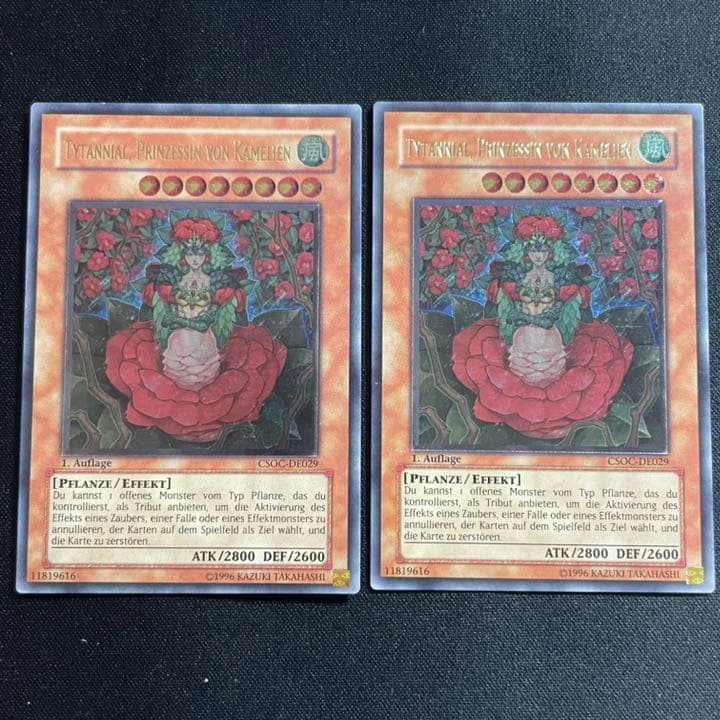 遊戯王 椿姫ティタニアル 英語版 レリーフ 1st