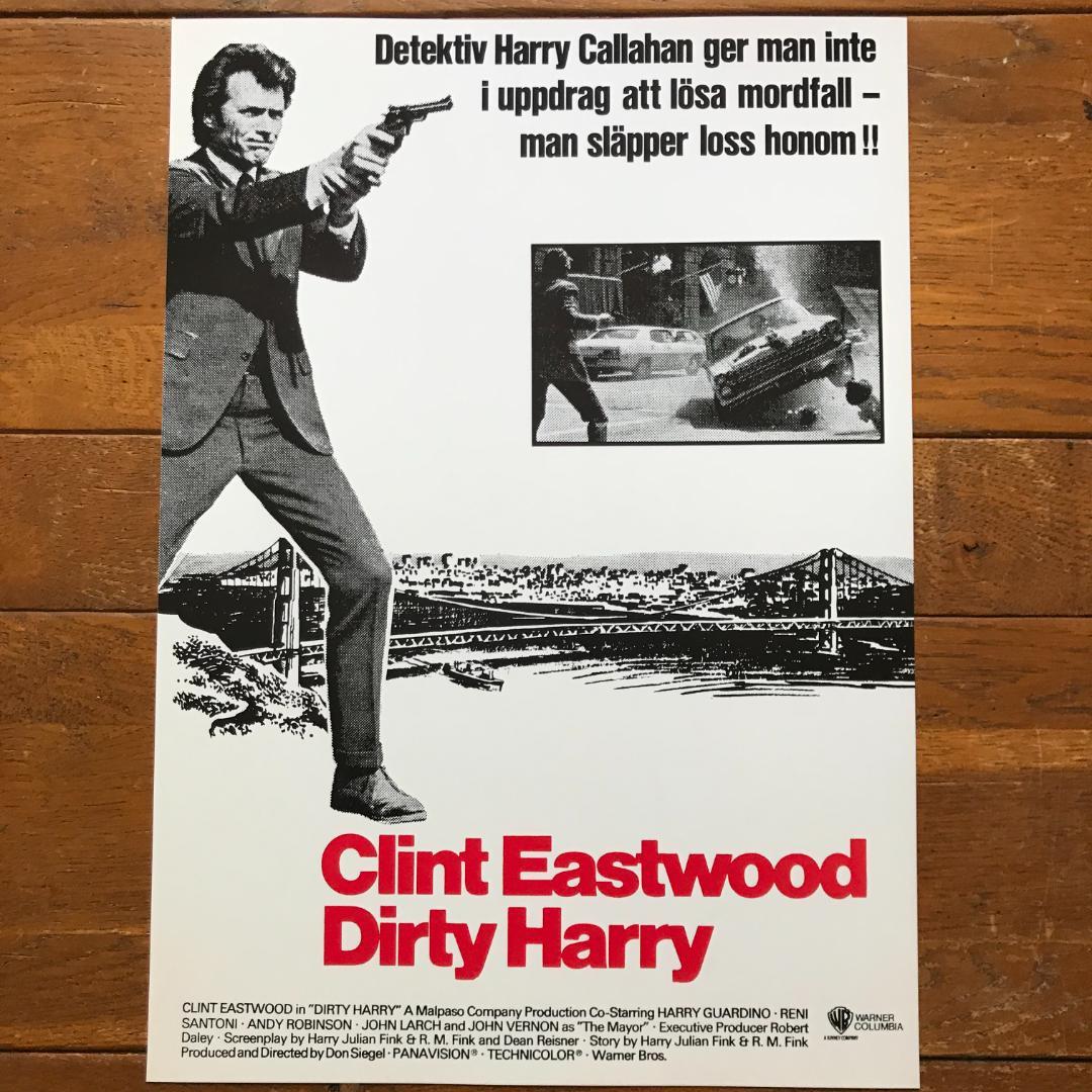 ポスター☆ダーティ・ハリー(Dirty Harry) ② スウェーデン版 - メルカリ