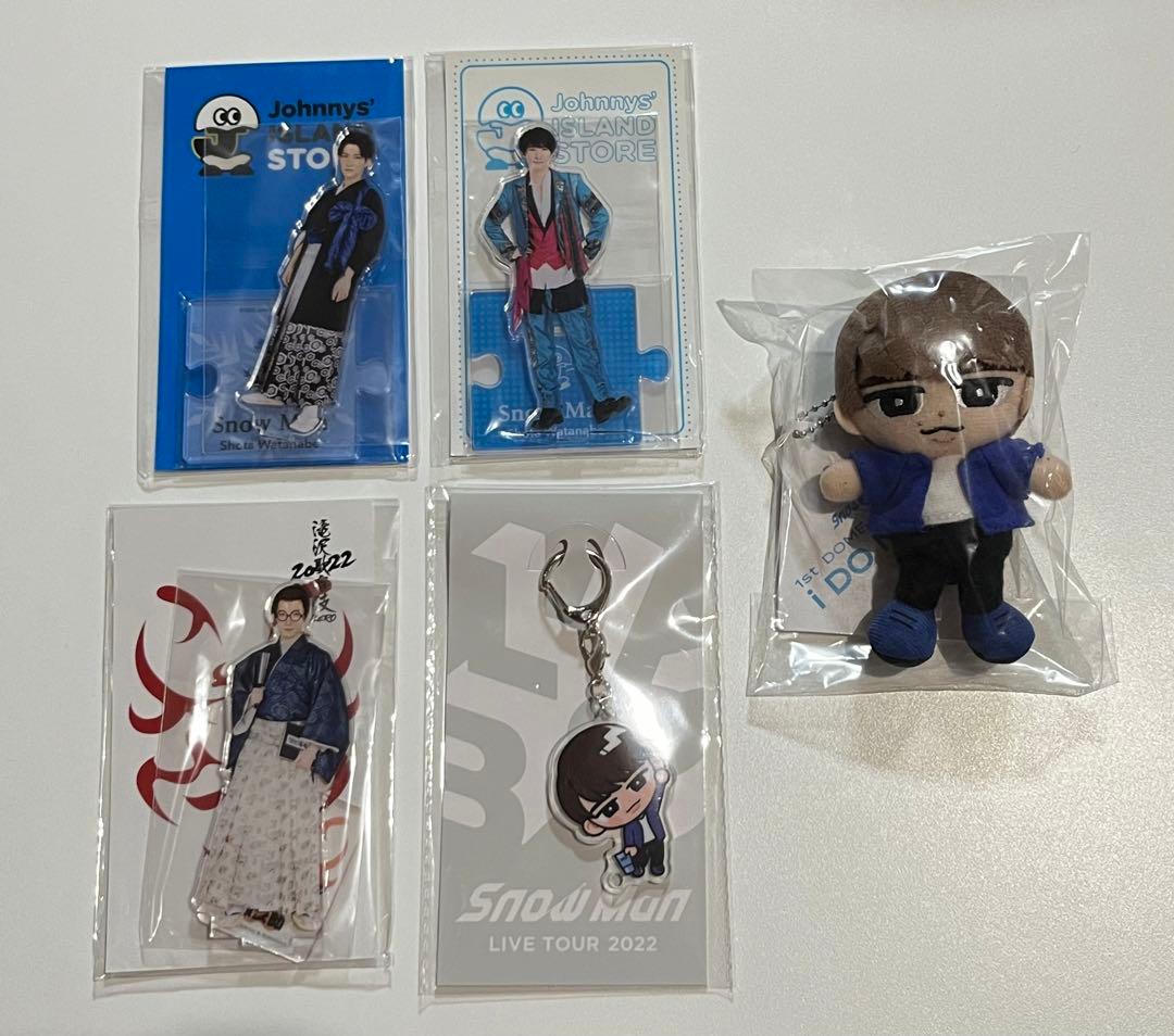 渡辺翔太 まとめ売り