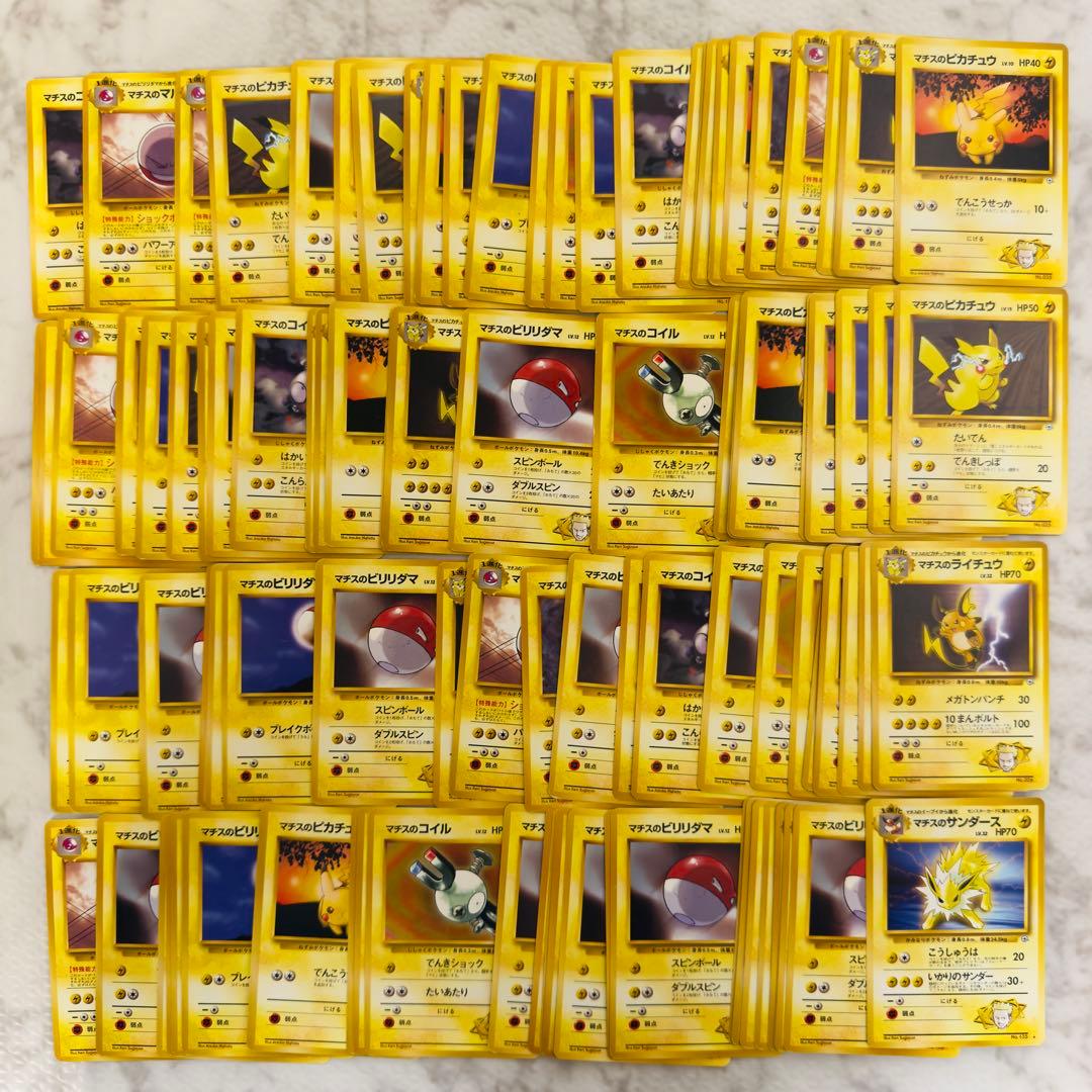 ポケモンカード　旧裏　ジムリーダーポケモンのみ　1200枚