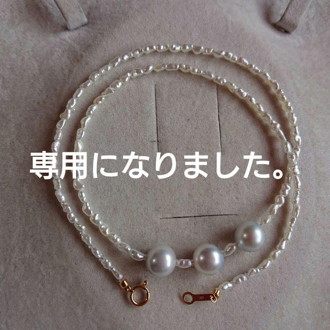 K18あこや真珠とアコヤ最強照り艶ケシパールのネックレス118