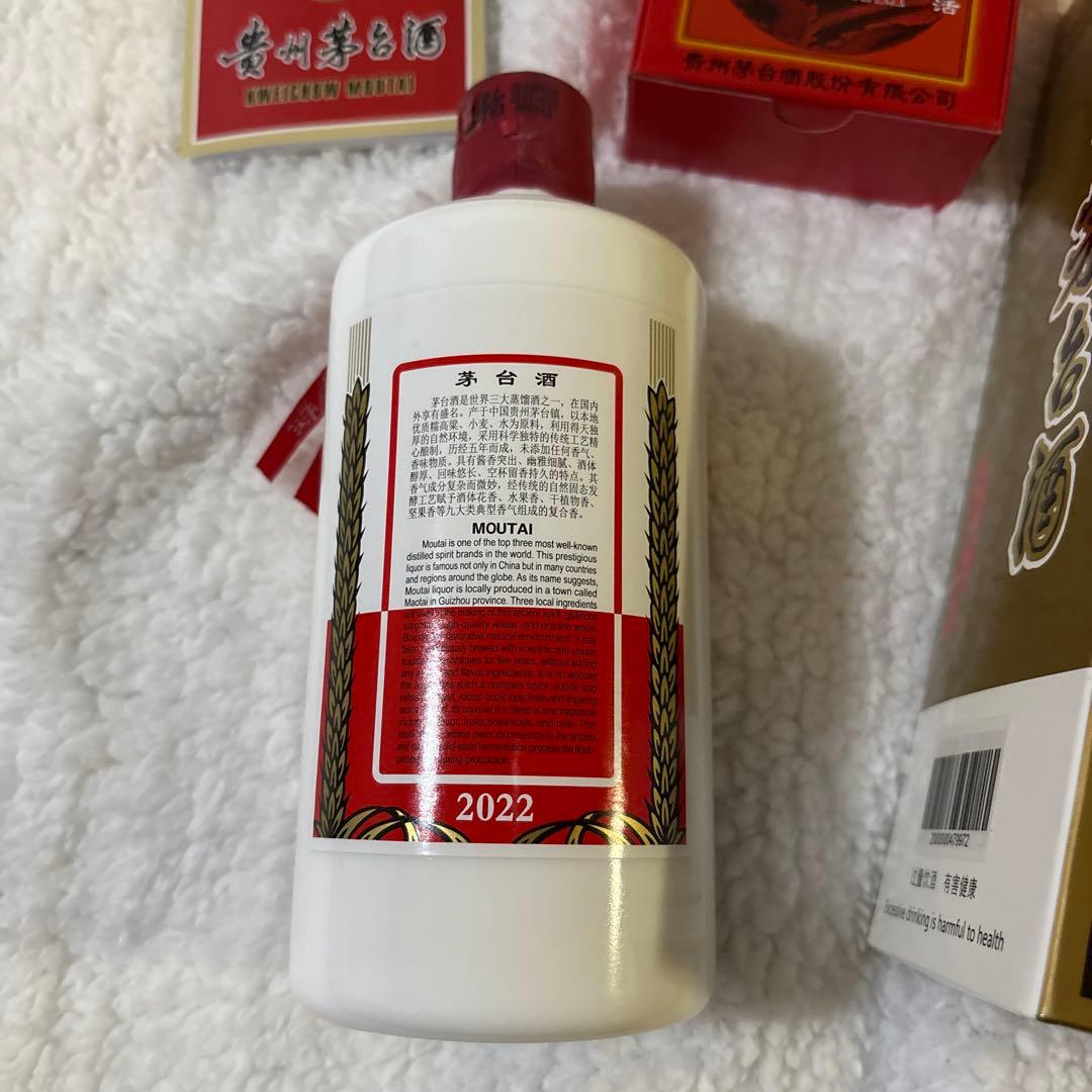 Kweichow Moutai 500ml ギフトボックス付き