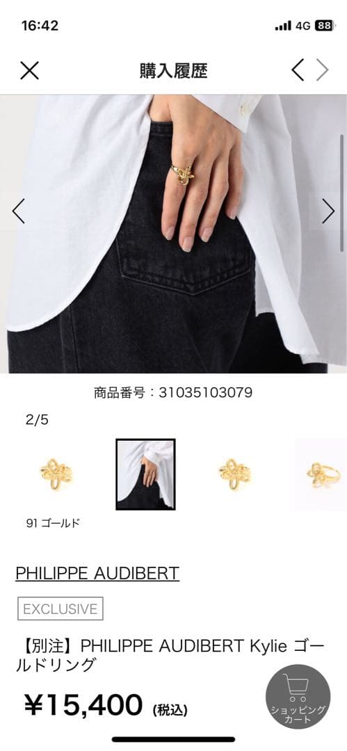 【masaki】別注フィリップオーディベールフラワーモチーフリング