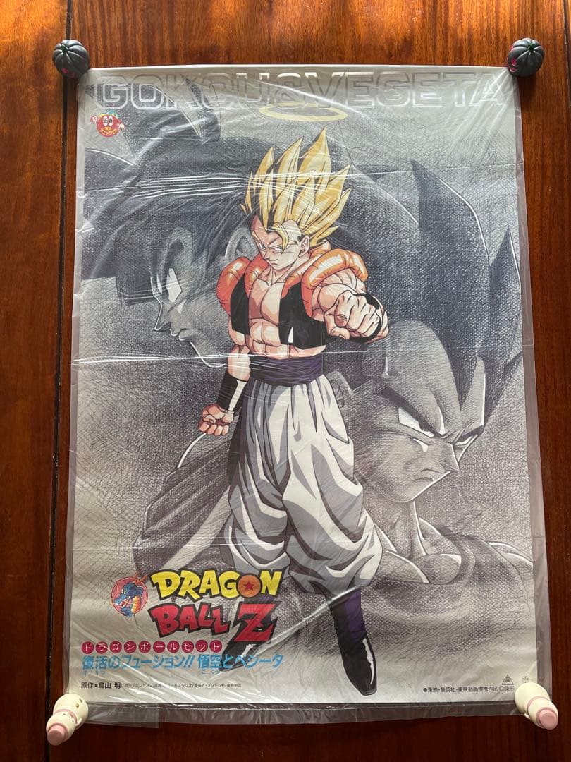 美品】ドラゴンボールZ 復活のフュージョン！！悟空とベジータ B2