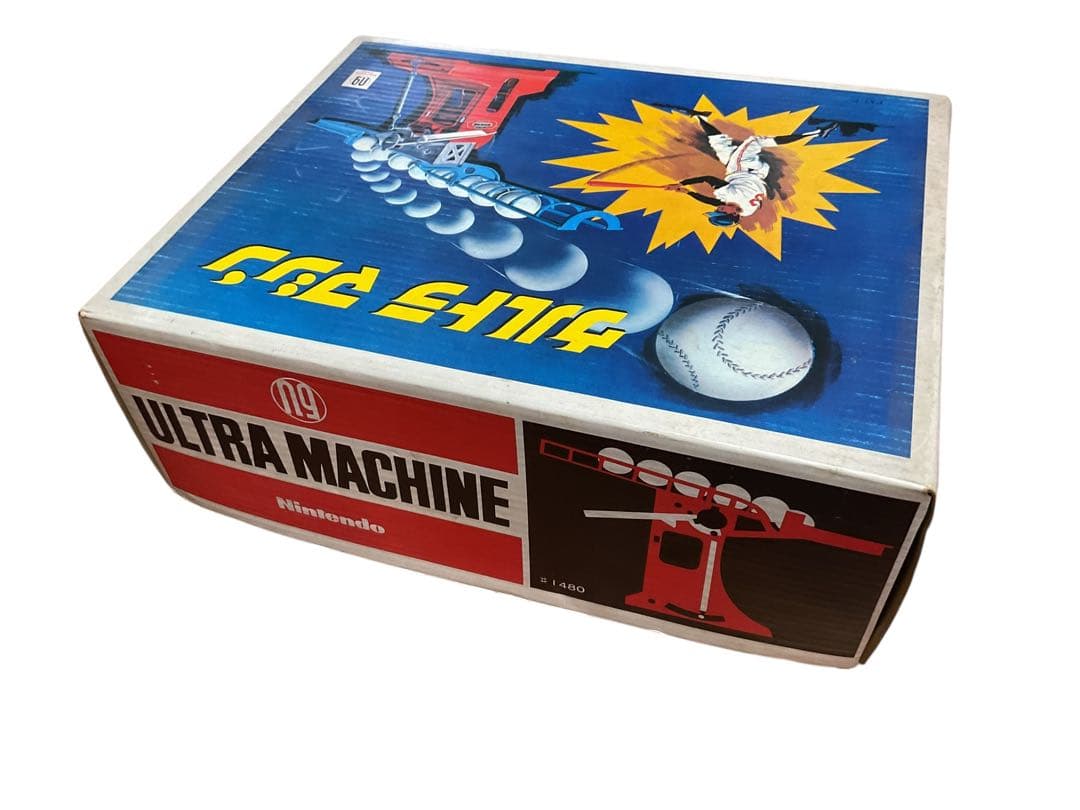 任天堂 ウルトラマシン 昭和レトロ 当時物 バッティングトイ - メルカリ