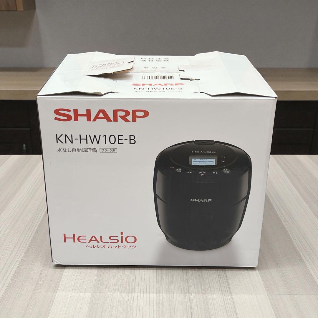 【未使用】SHARP シャープ KN-HW10E ヘルシオ ホットクック KN-HW10E | ヘルシオ ホットクック：シャープ
