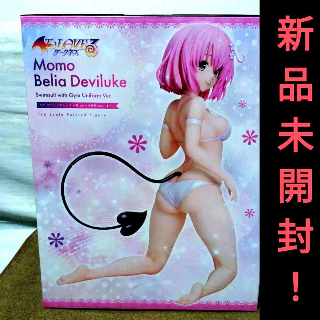 モモ・ベリア・デビルーク 水着 with 体操服Ver. 1/4 フィギュア