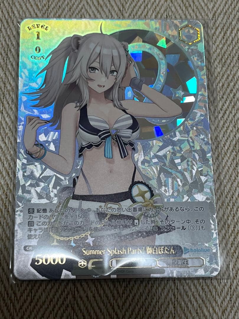 PSA10 ヴァイス 獅白ぼたん Summer splash party！ WS Summer Splash