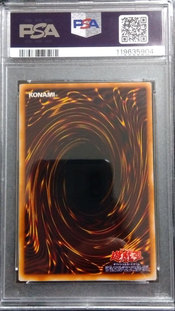 u*2様 【PSA9】「青眼の白龍」LB ウルトラ BLUE-EYES ブルーア