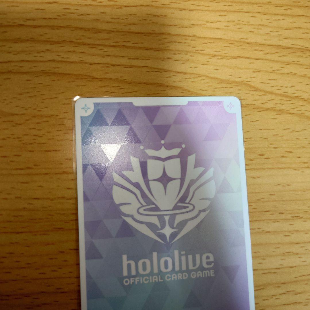 ホロカ　FUWAMOCO OUR フワモコ