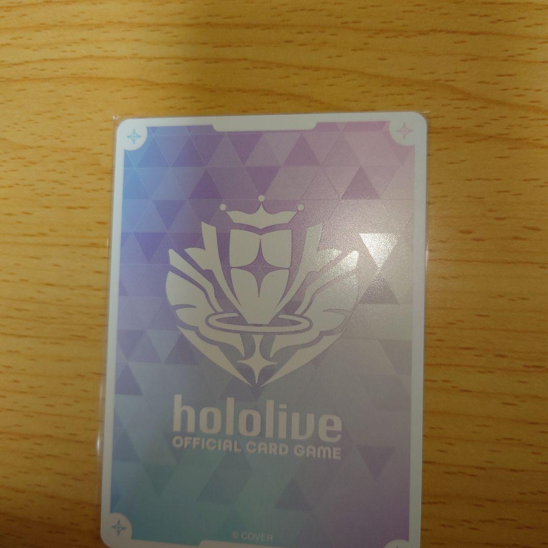 ホロカ　FUWAMOCO OUR フワモコ