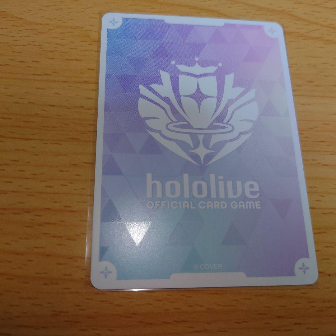 ホロカ　FUWAMOCO OUR フワモコ