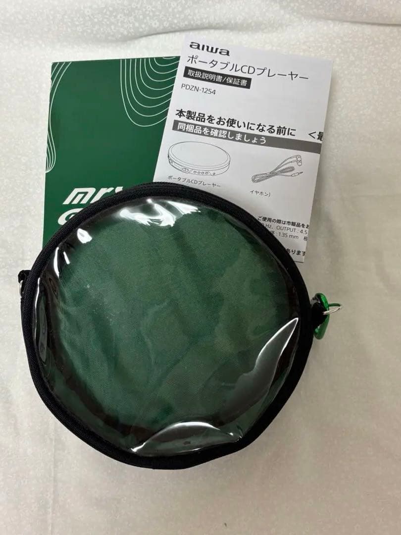 ミセスグリーンアップル　ポータブルCD機とケースとヘッドホン